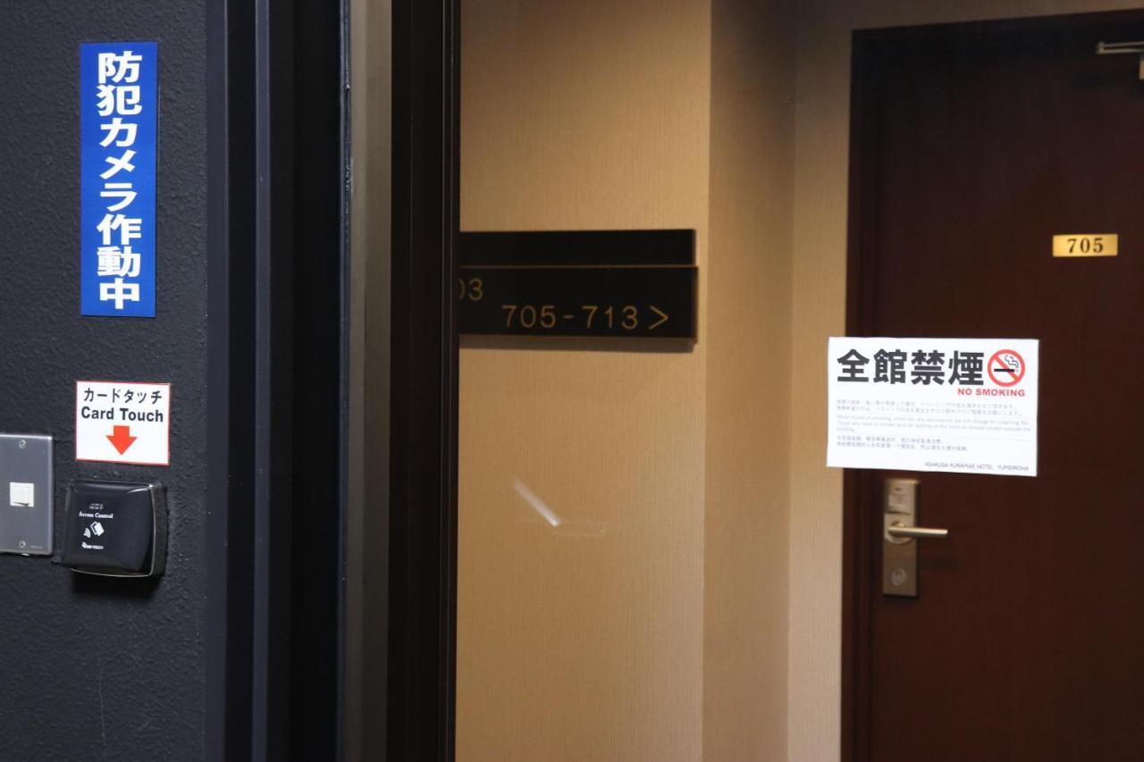 Asakusa Kuramae Hotel Yume Iroha Tōkyō Extérieur photo
